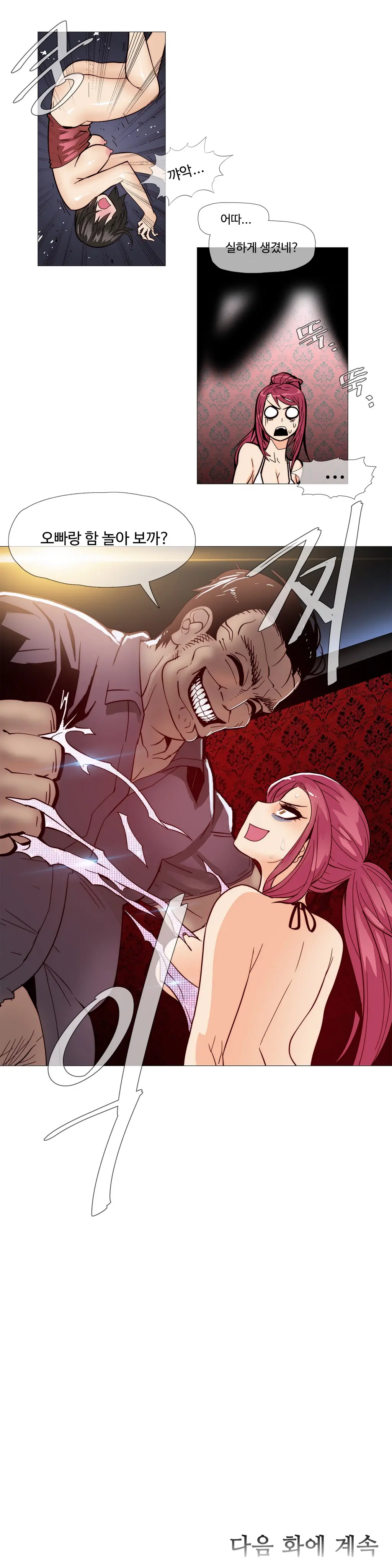 Household Affairs Ch. 1-27