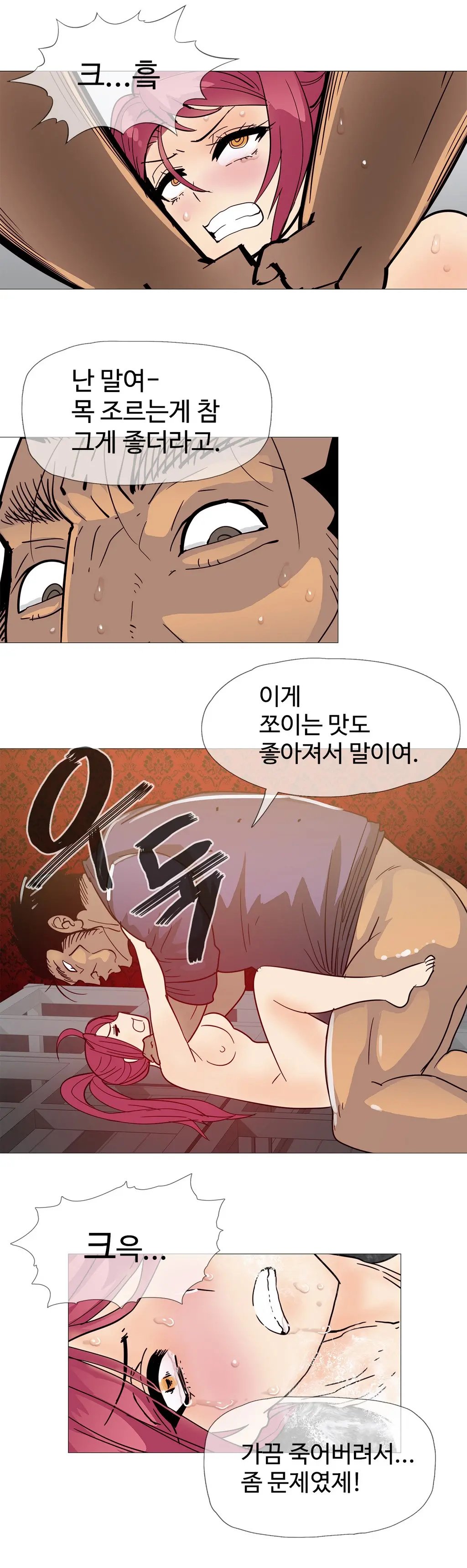 Household Affairs Ch. 1-27
