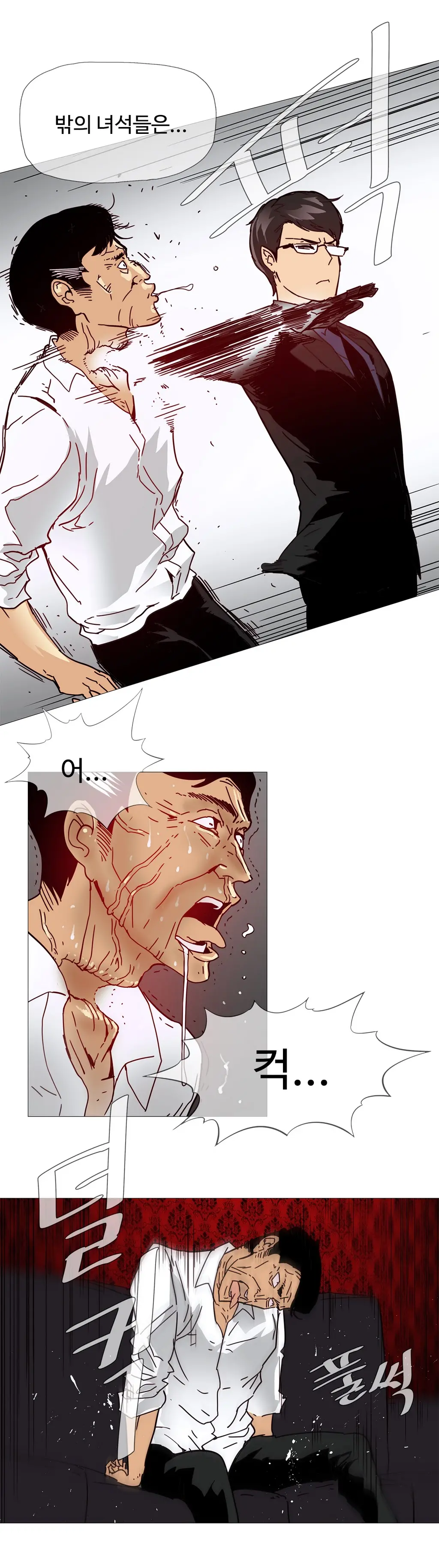 Household Affairs Ch. 1-27