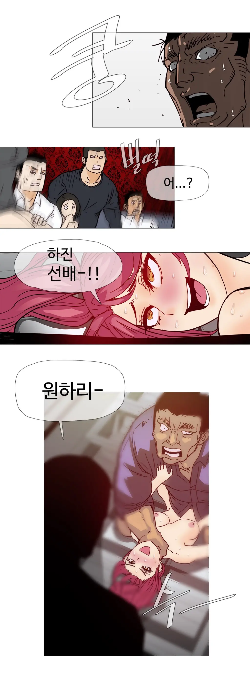 Household Affairs Ch. 1-27