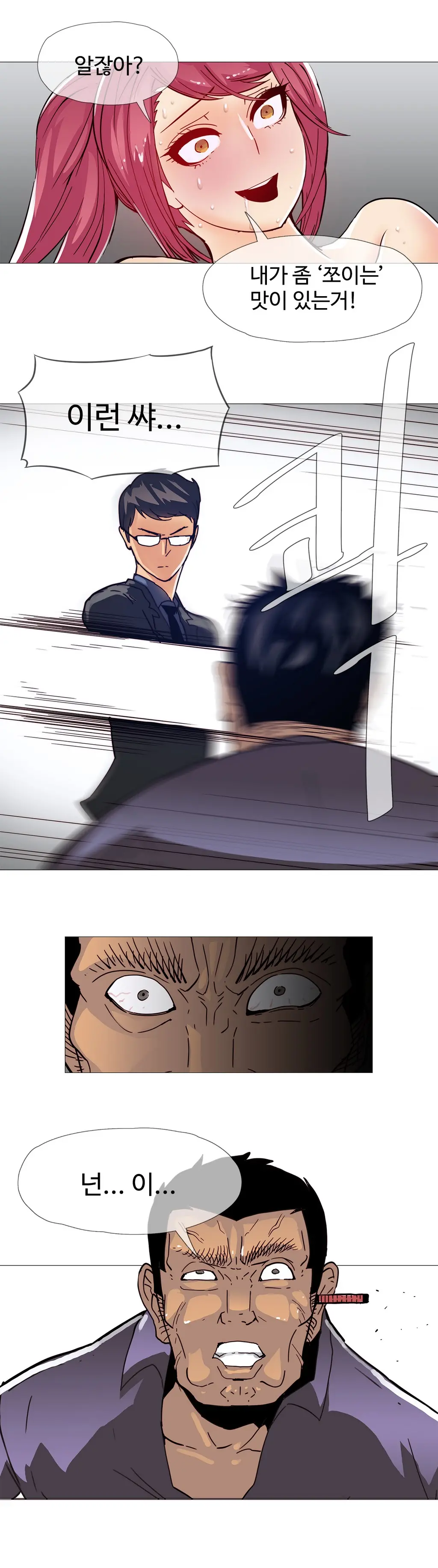 Household Affairs Ch. 1-27