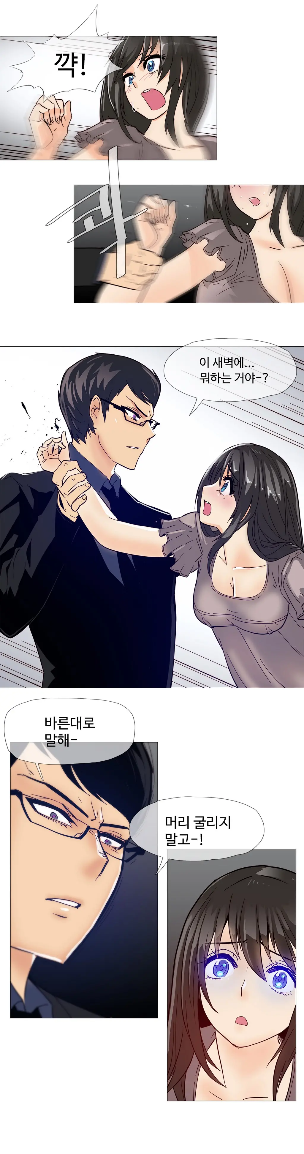 Household Affairs Ch. 1-27