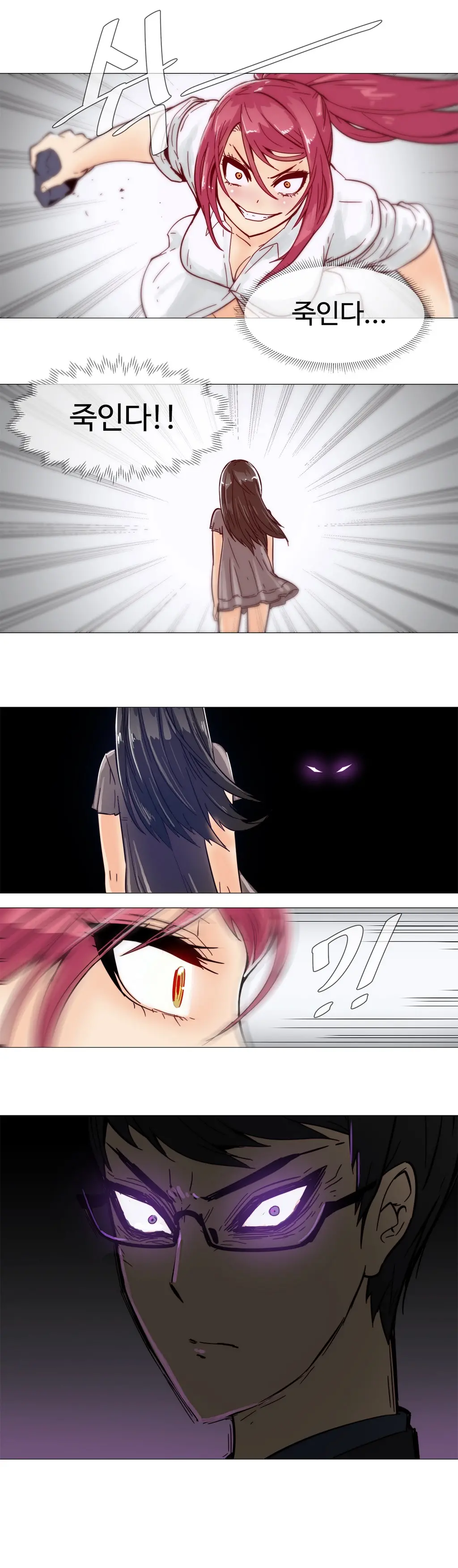 Household Affairs Ch. 1-27