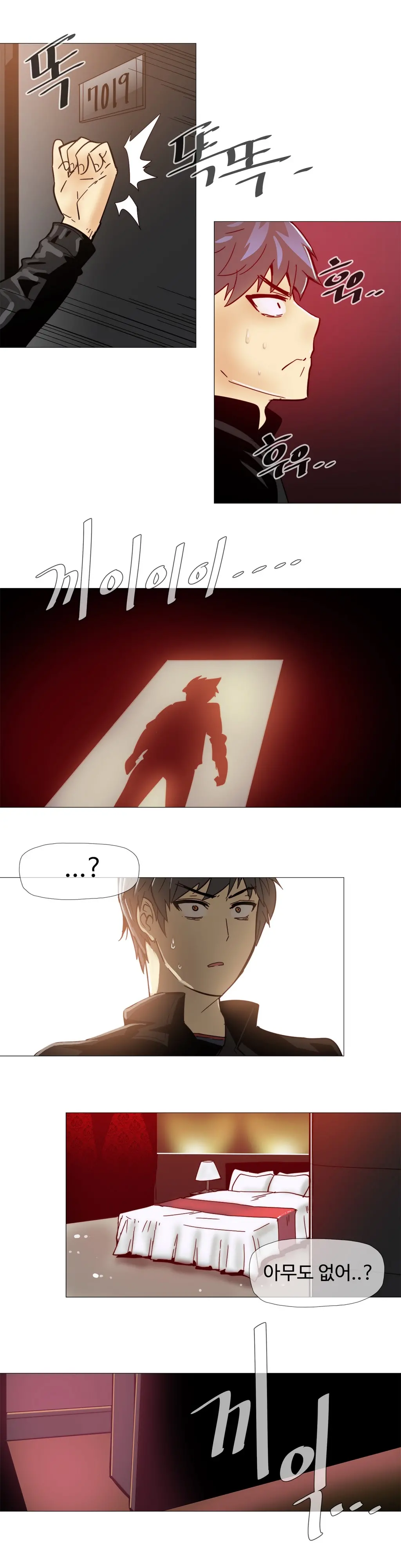 Household Affairs Ch. 1-27