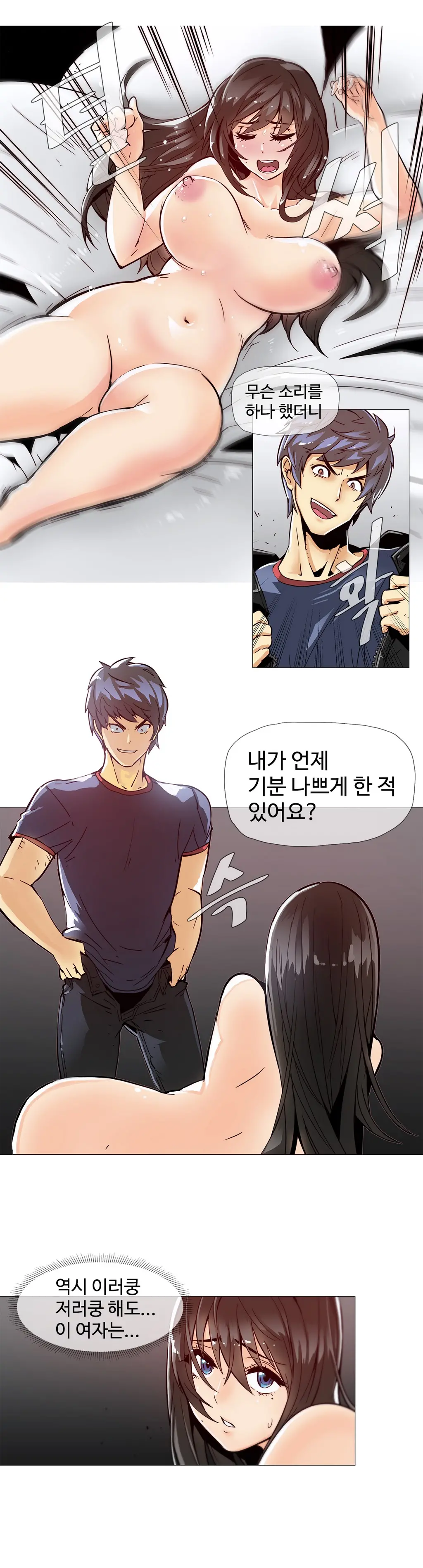 Household Affairs Ch. 1-27