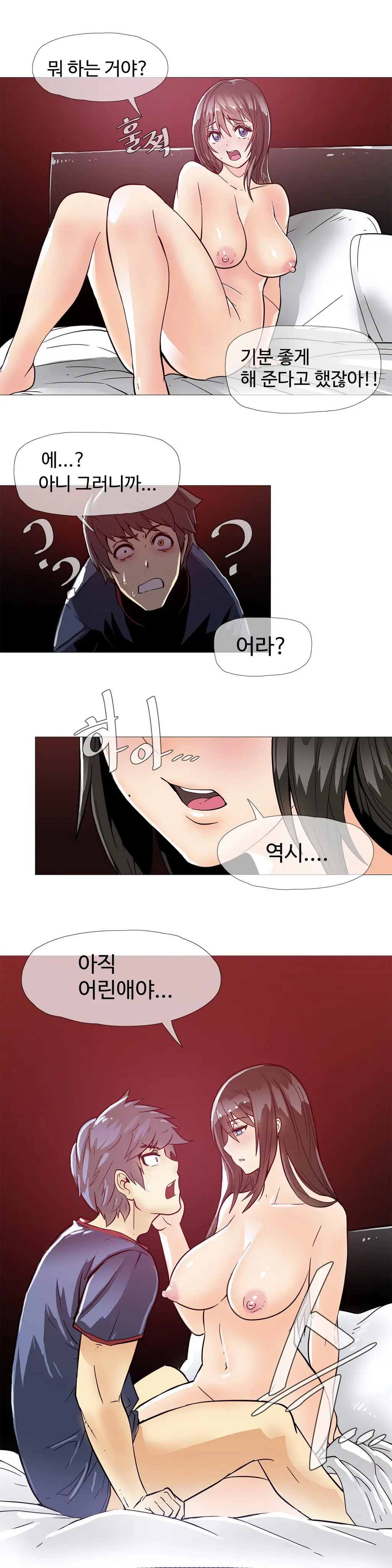 Household Affairs Ch. 1-27