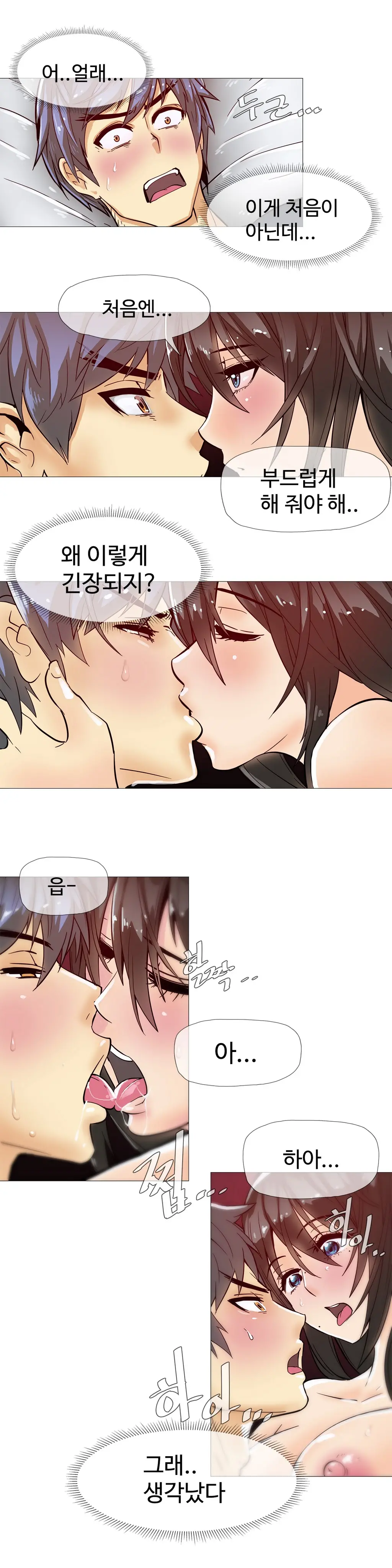 Household Affairs Ch. 1-27