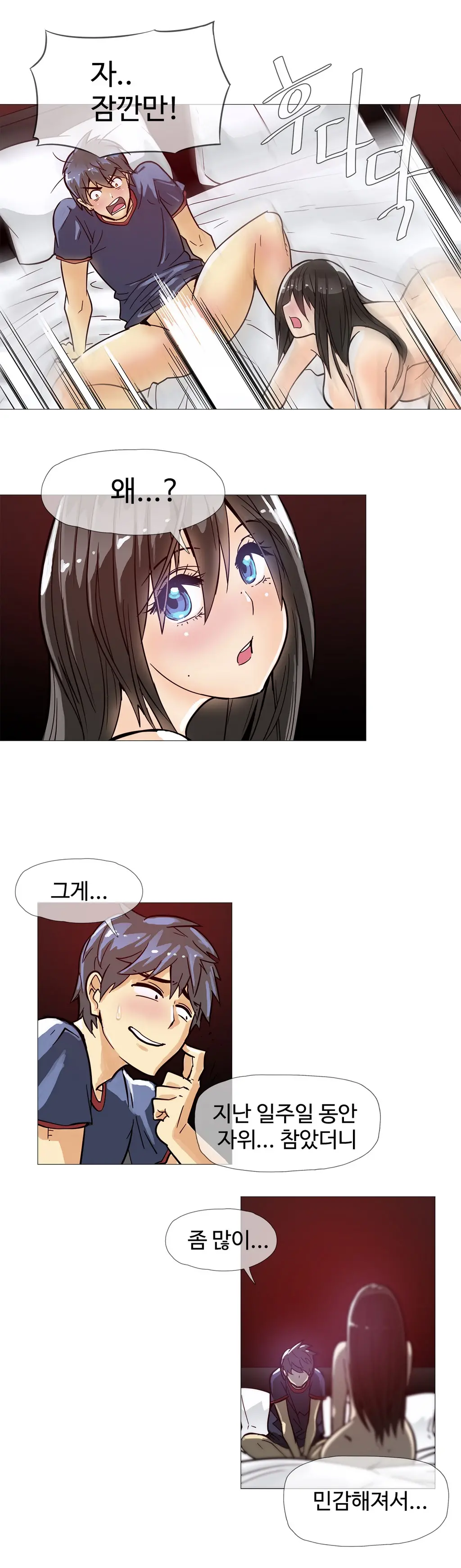Household Affairs Ch. 1-27