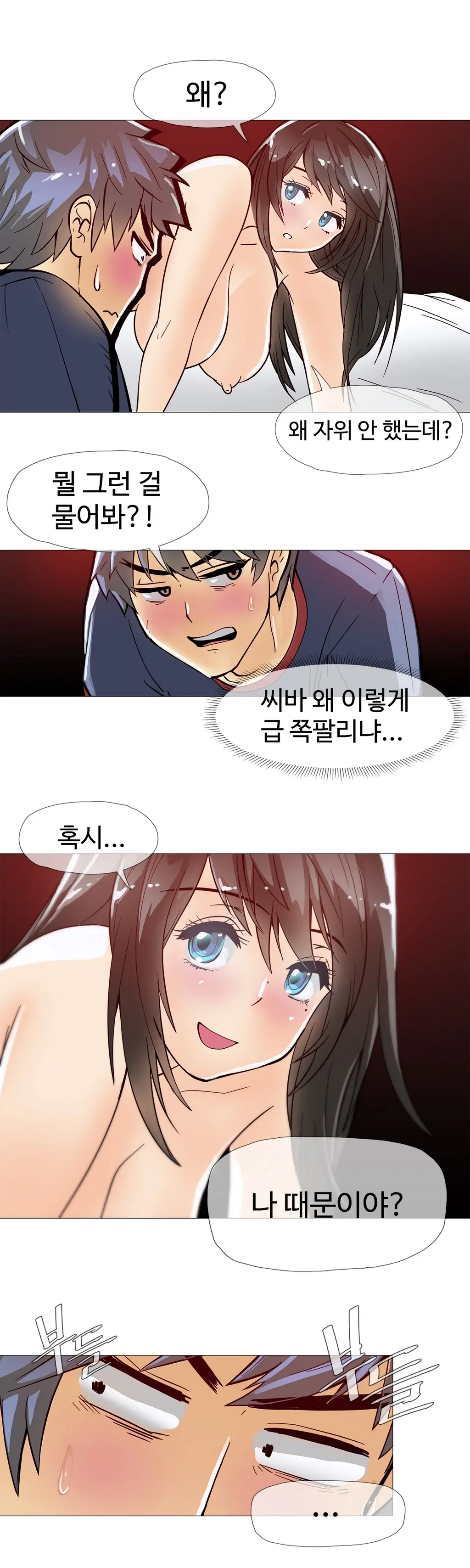 Household Affairs Ch. 1-27