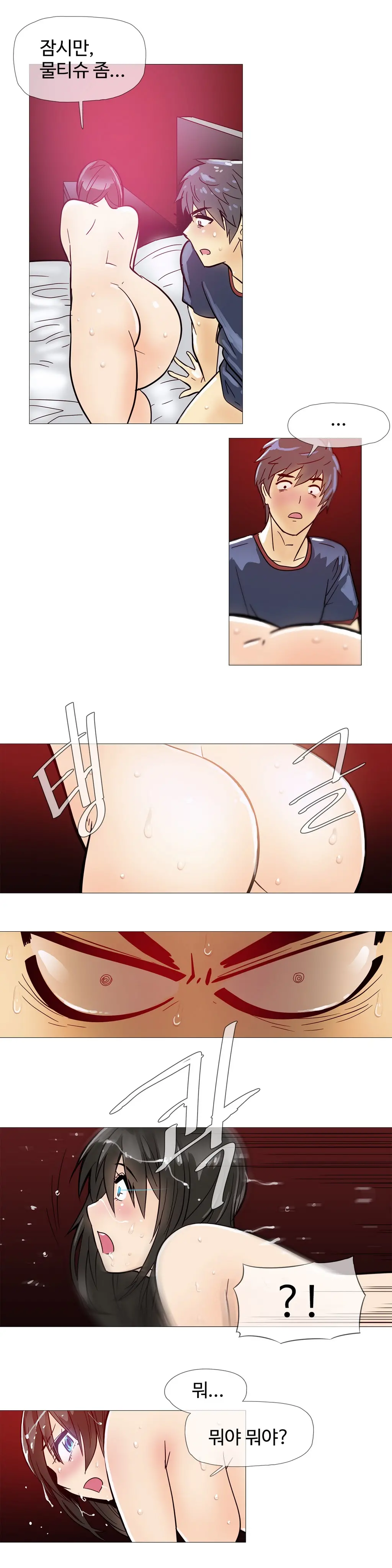 Household Affairs Ch. 1-27