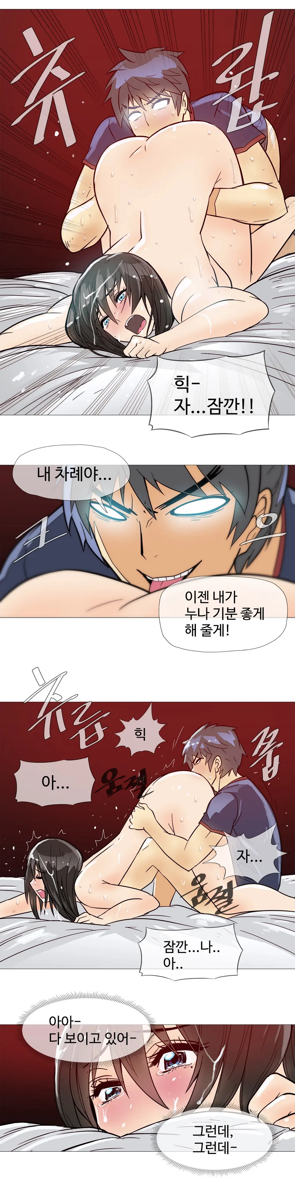 Household Affairs Ch. 1-27