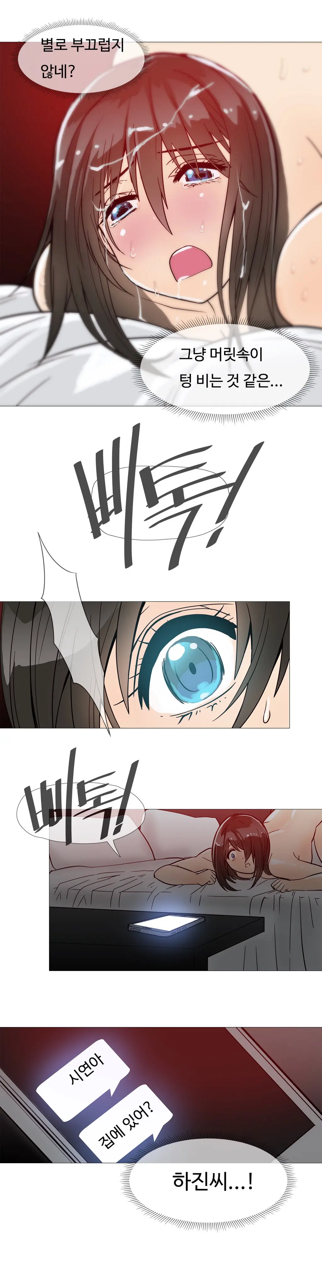 Household Affairs Ch. 1-27
