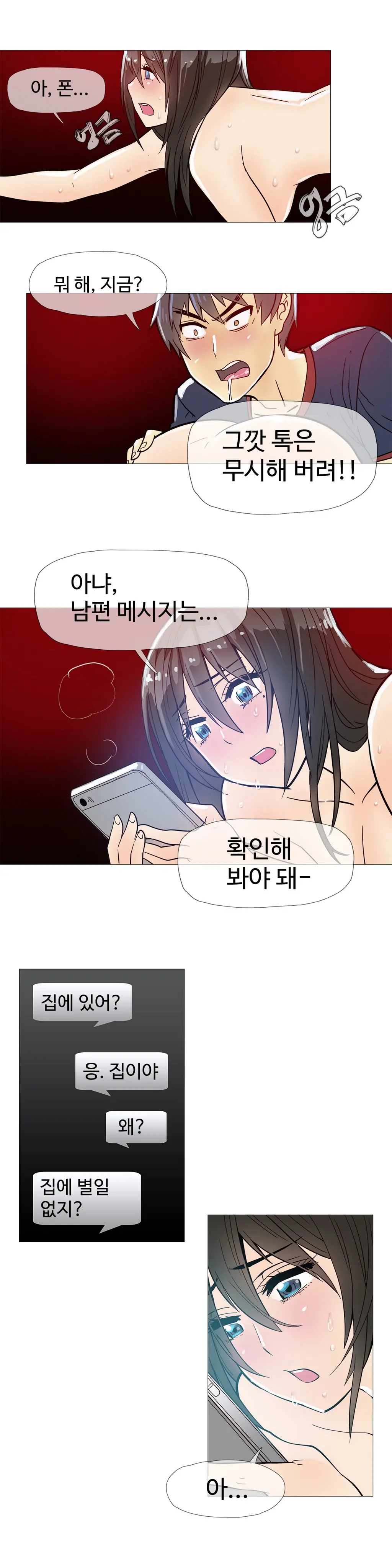 Household Affairs Ch. 1-27