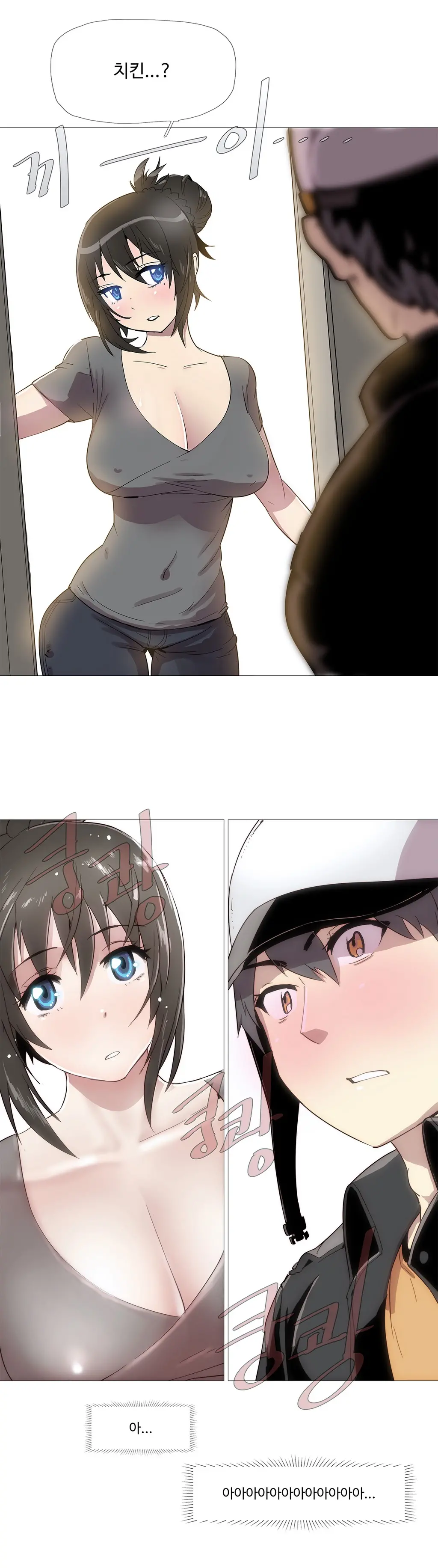 Household Affairs Ch. 1-27