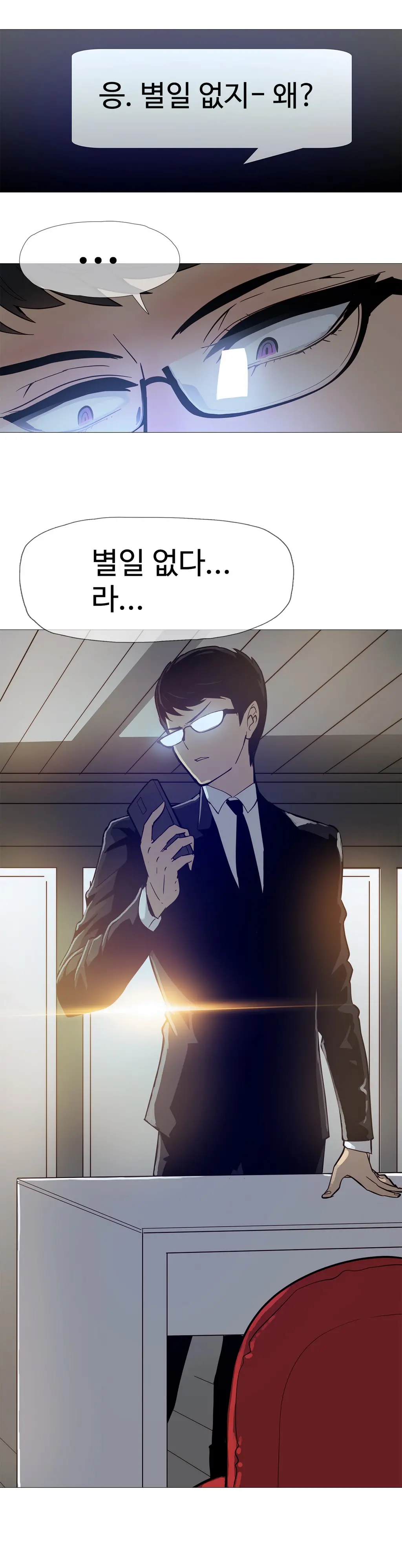 Household Affairs Ch. 1-27