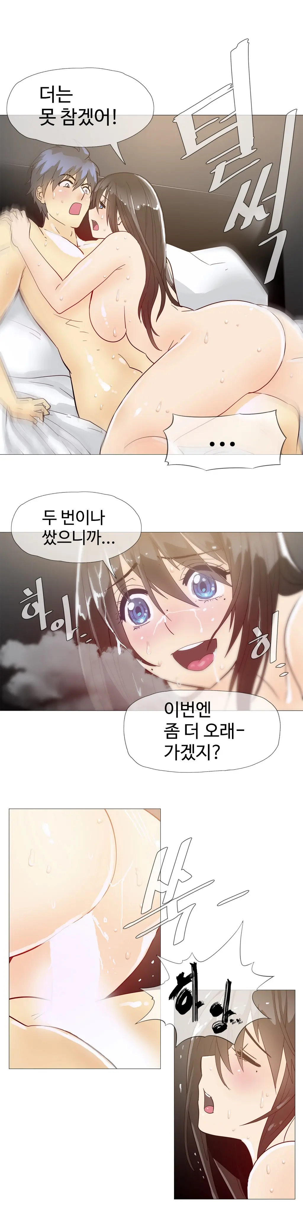 Household Affairs Ch. 1-27