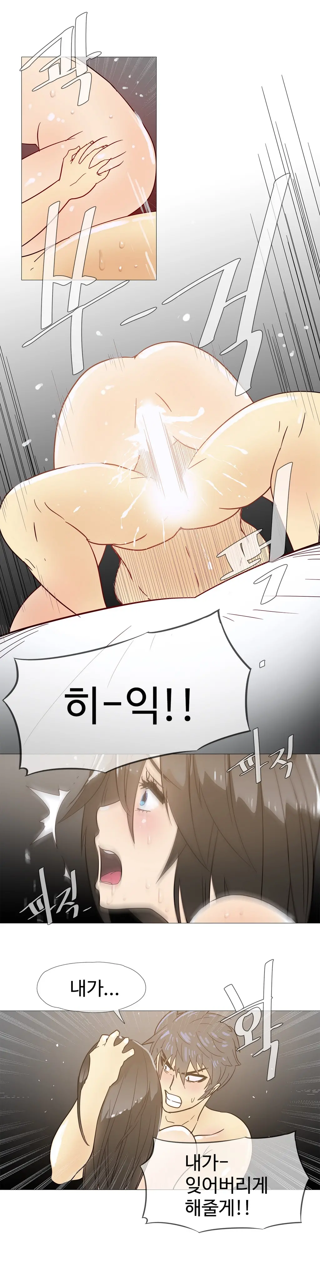 Household Affairs Ch. 1-27