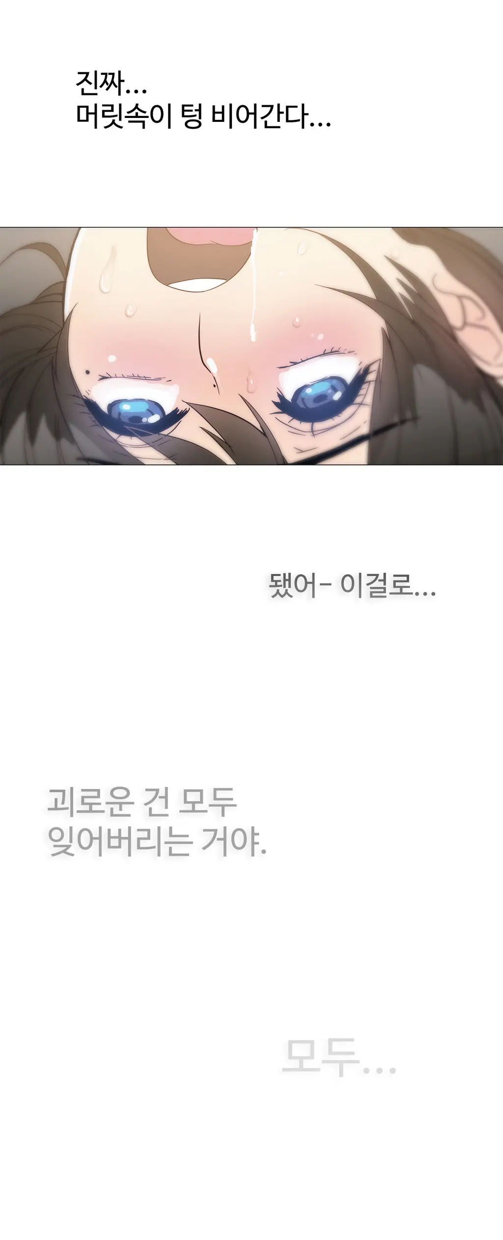 Household Affairs Ch. 1-27