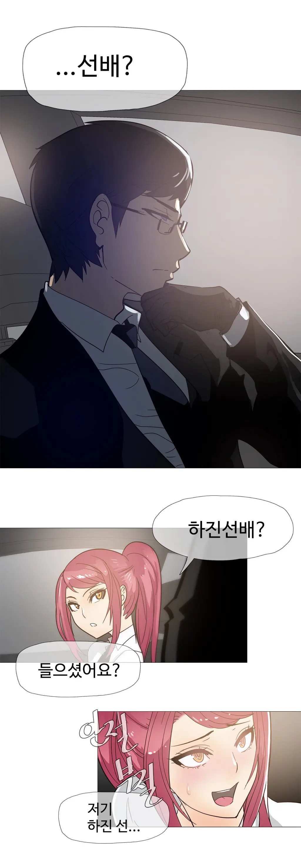 Household Affairs Ch. 1-27