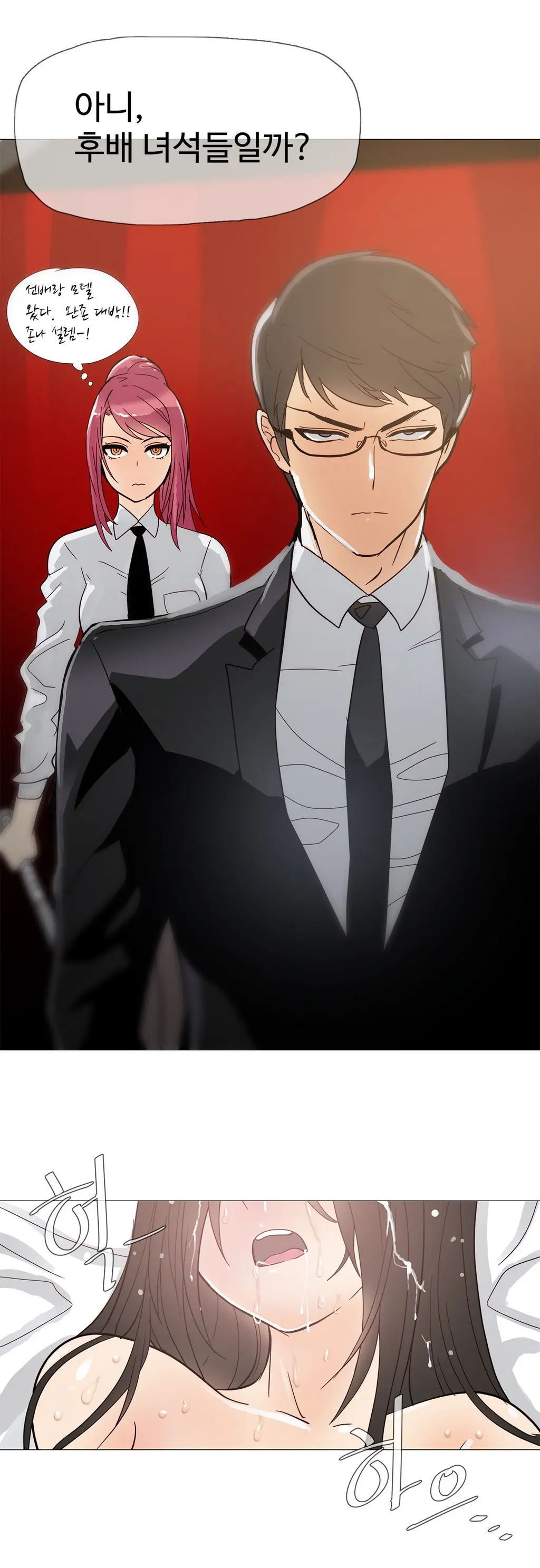 Household Affairs Ch. 1-27