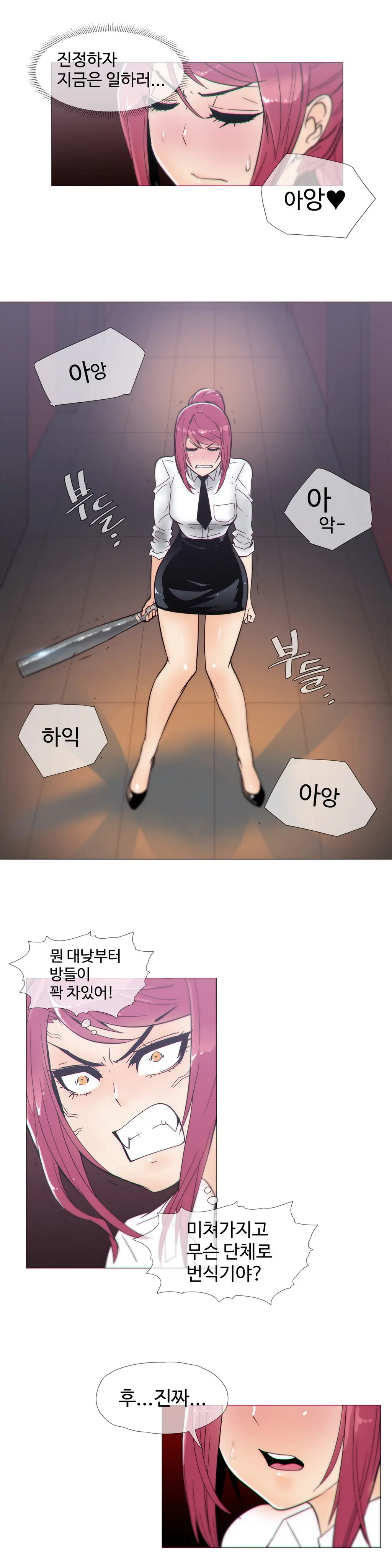 Household Affairs Ch. 1-27