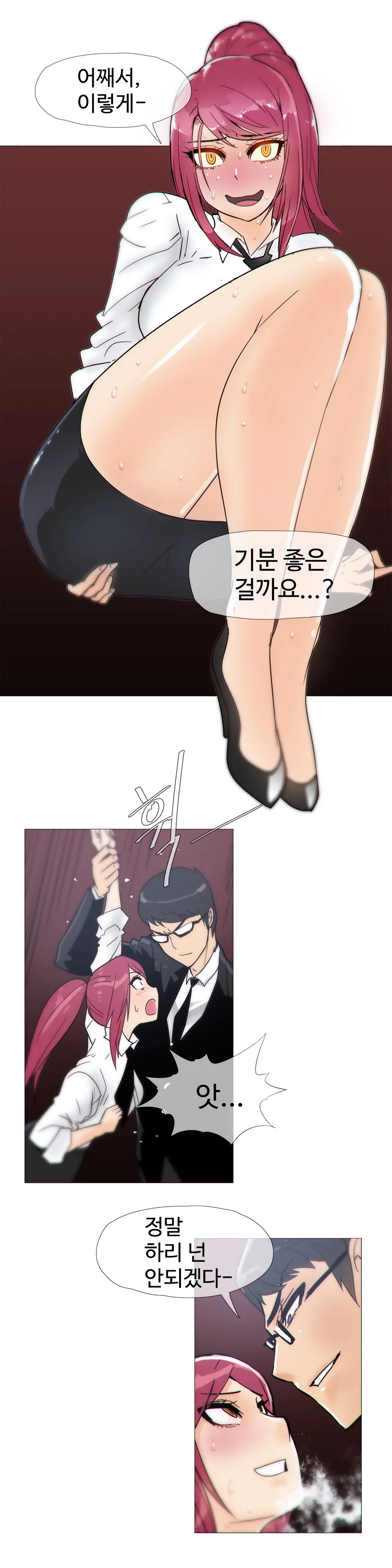 Household Affairs Ch. 1-27
