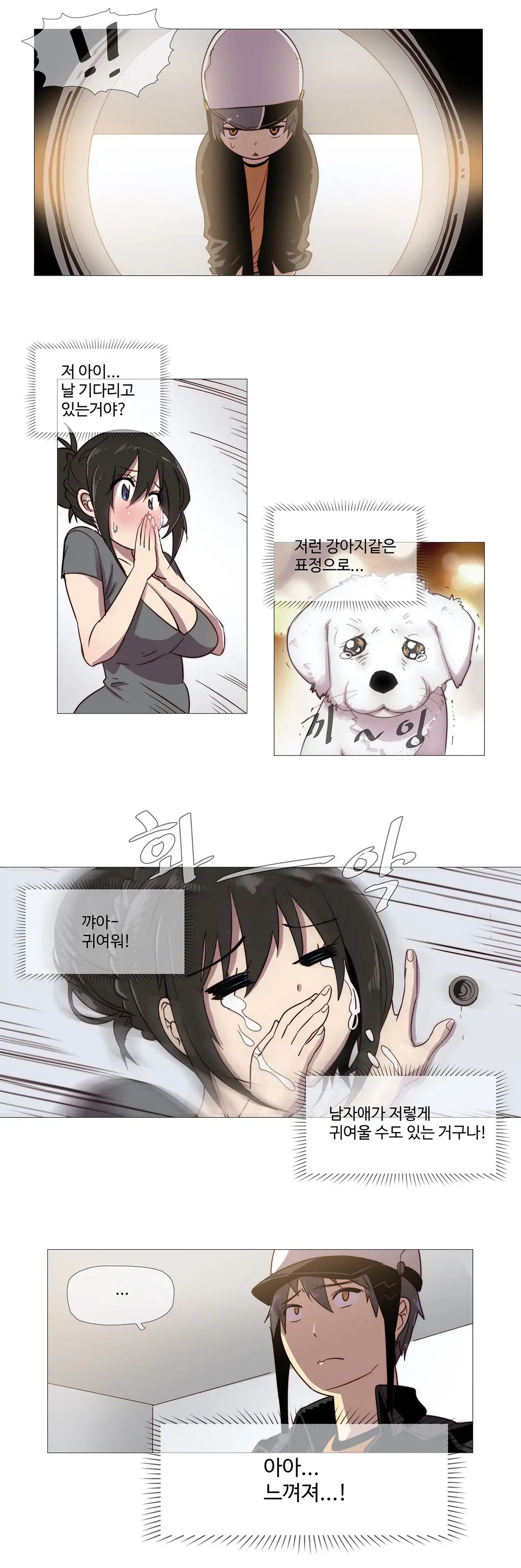 Household Affairs Ch. 1-27