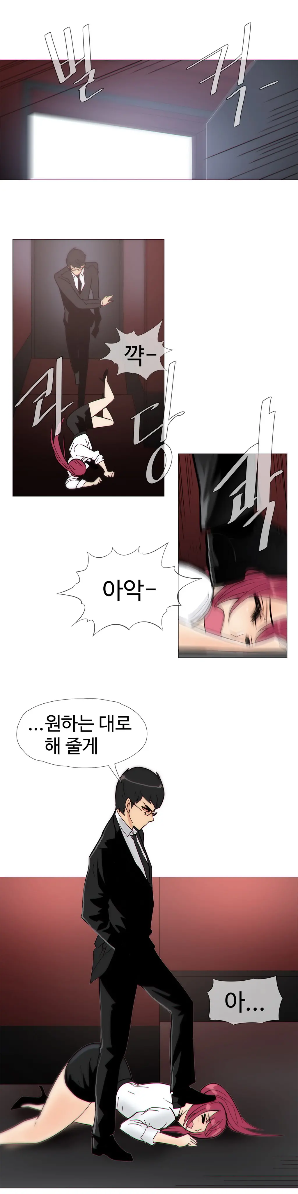 Household Affairs Ch. 1-27