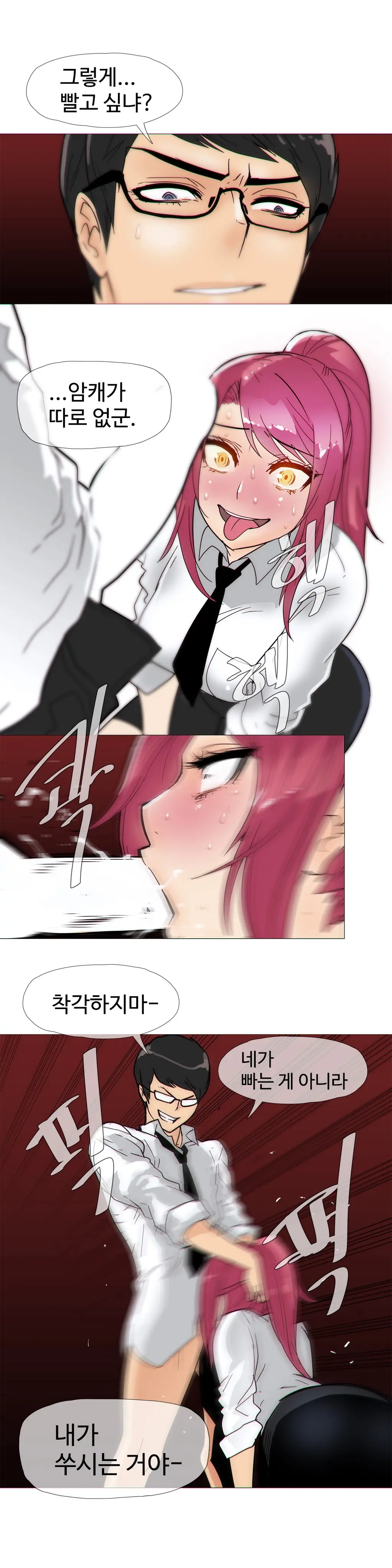 Household Affairs Ch. 1-27