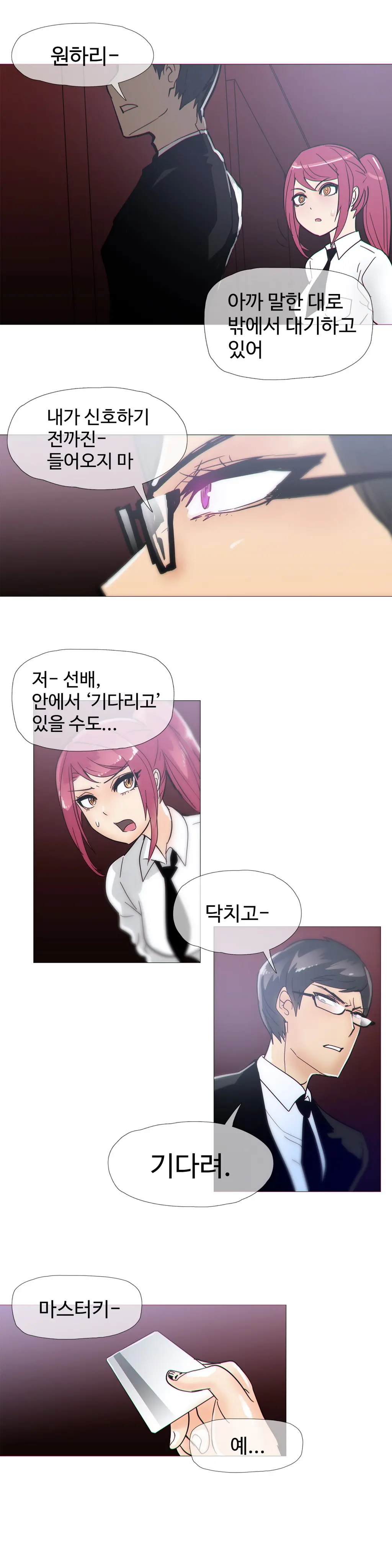 Household Affairs Ch. 1-27