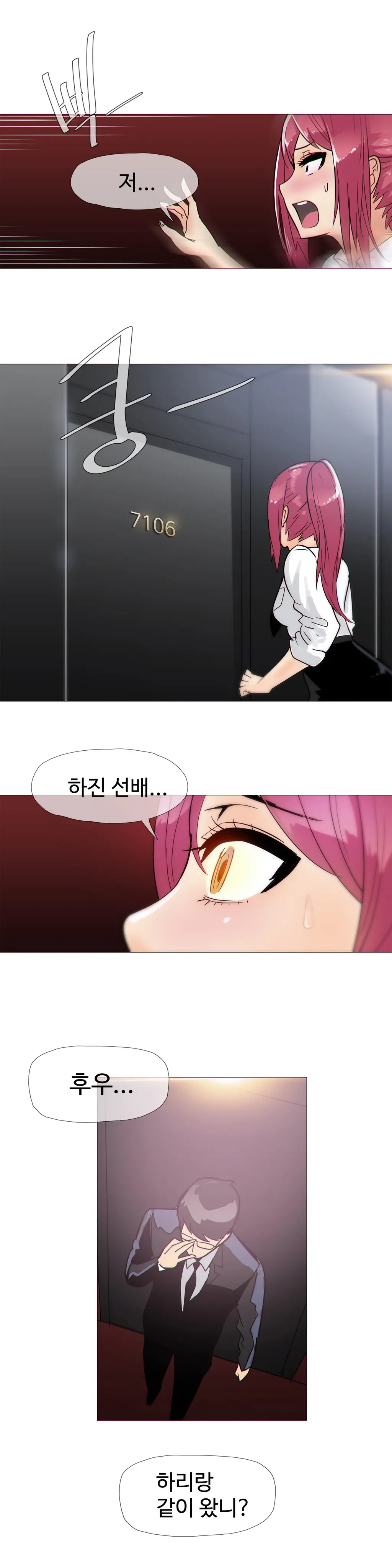 Household Affairs Ch. 1-27
