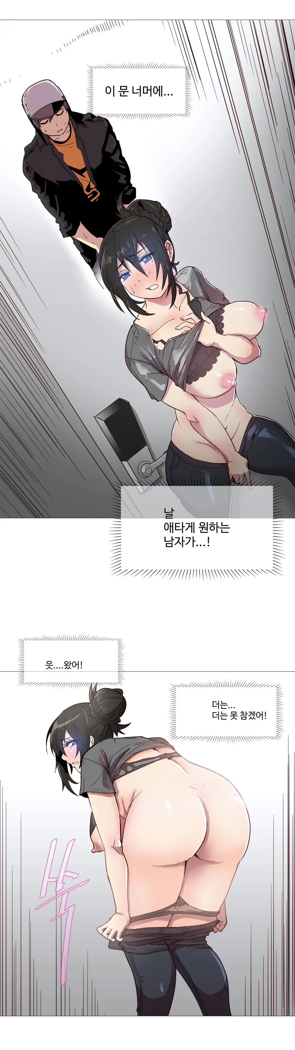 Household Affairs Ch. 1-27