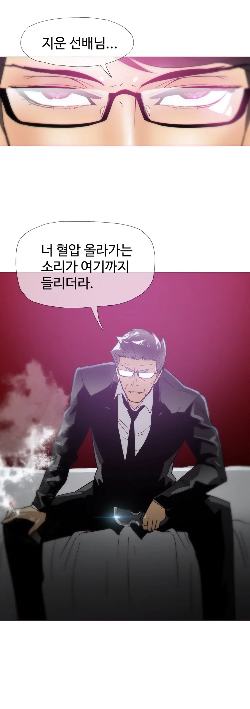 Household Affairs Ch. 1-27