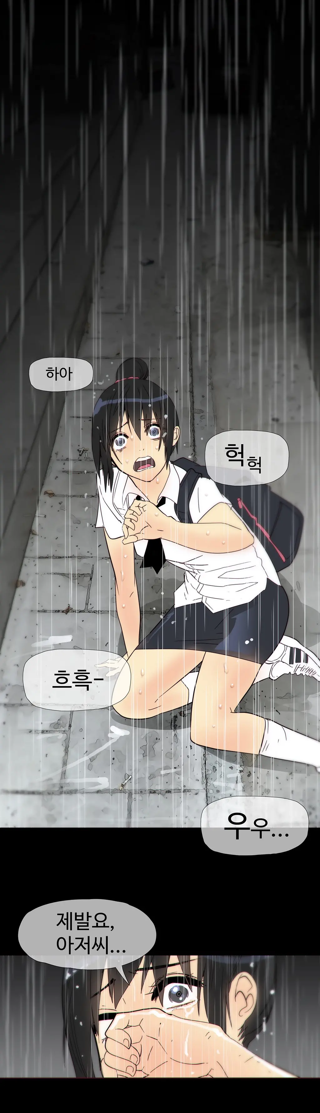 Household Affairs Ch. 1-27