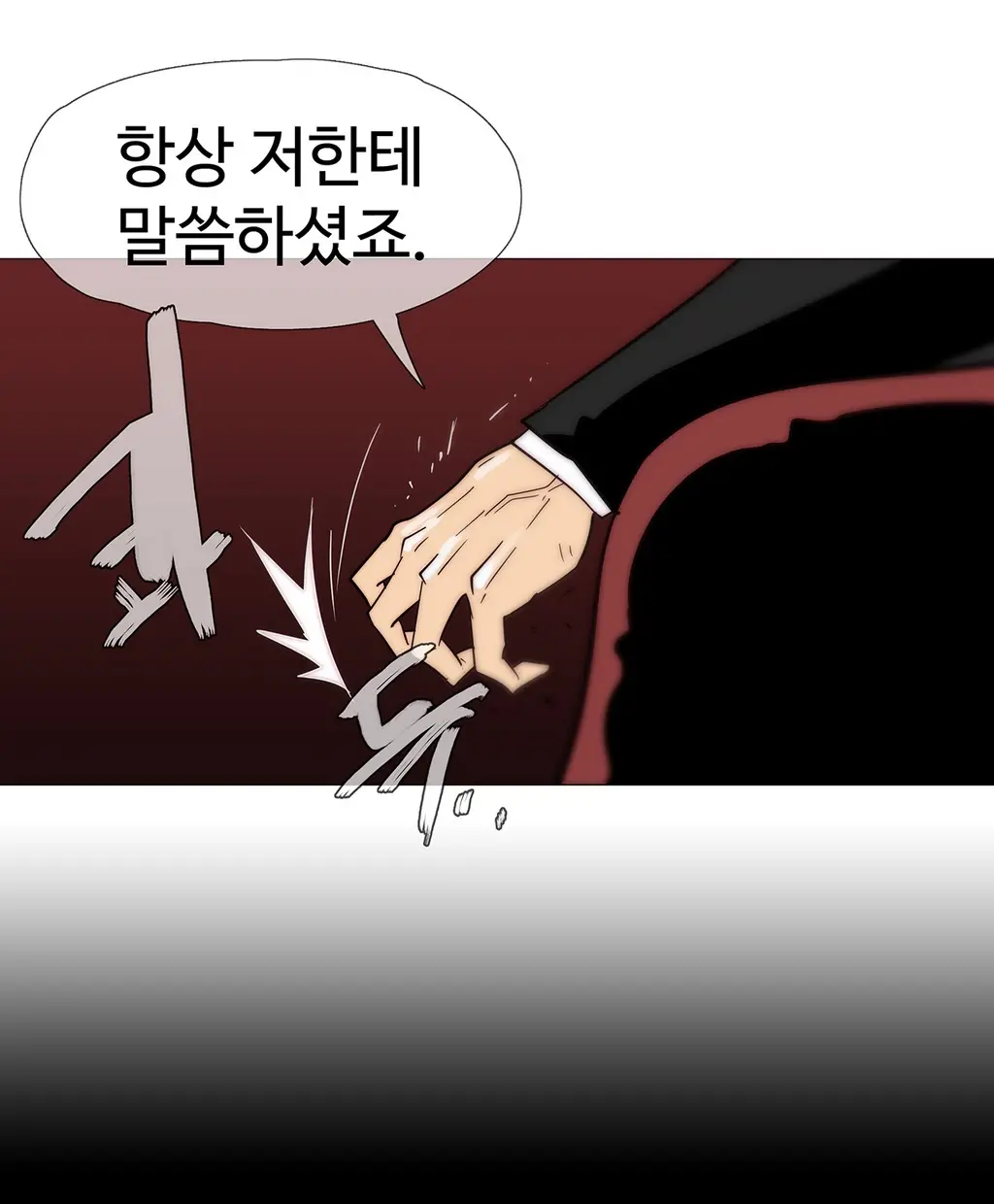 Household Affairs Ch. 1-27