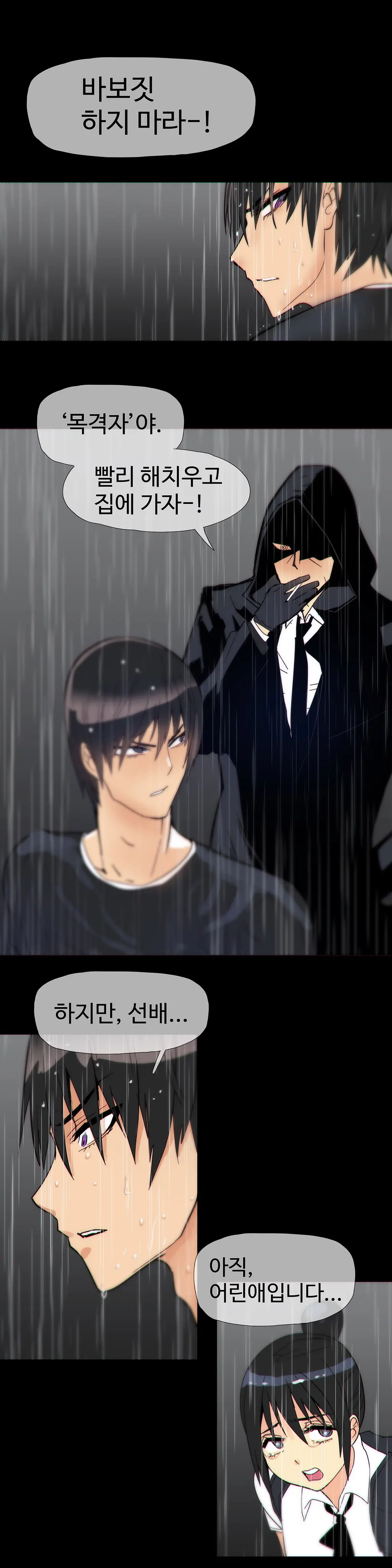 Household Affairs Ch. 1-27