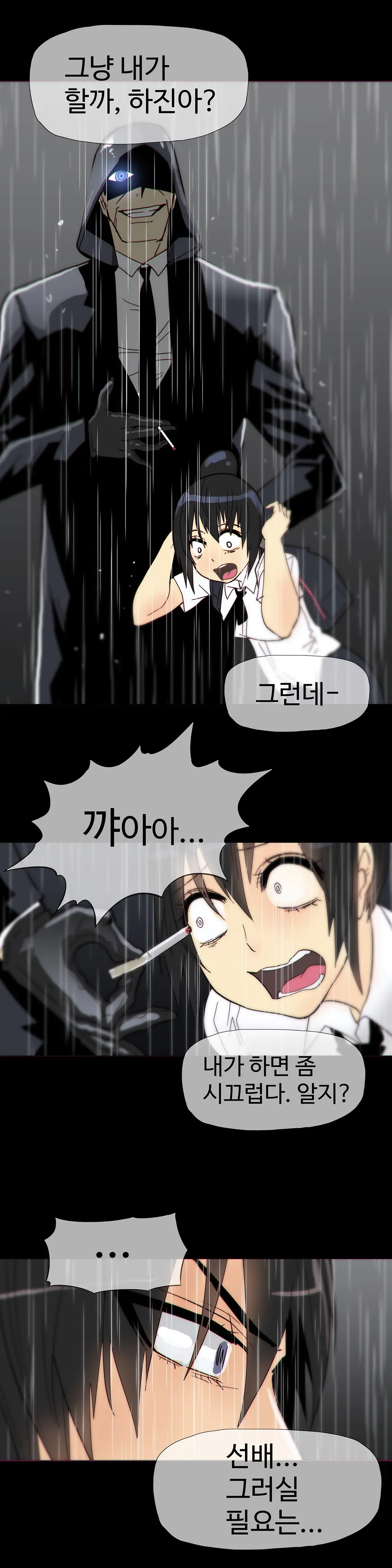 Household Affairs Ch. 1-27