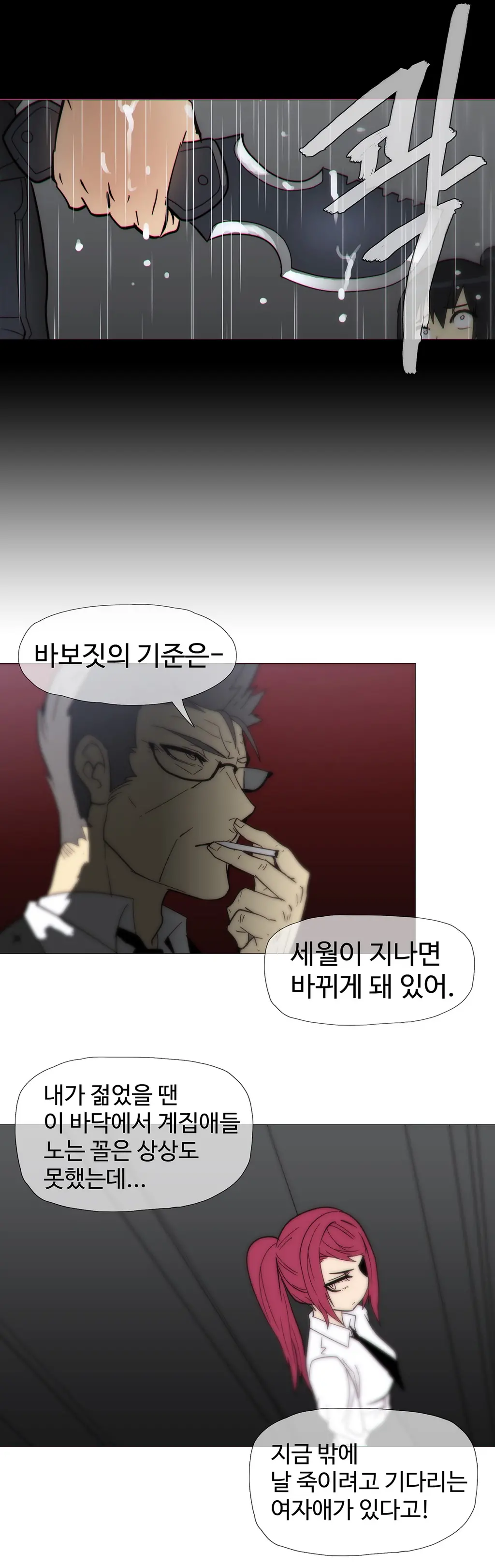 Household Affairs Ch. 1-27