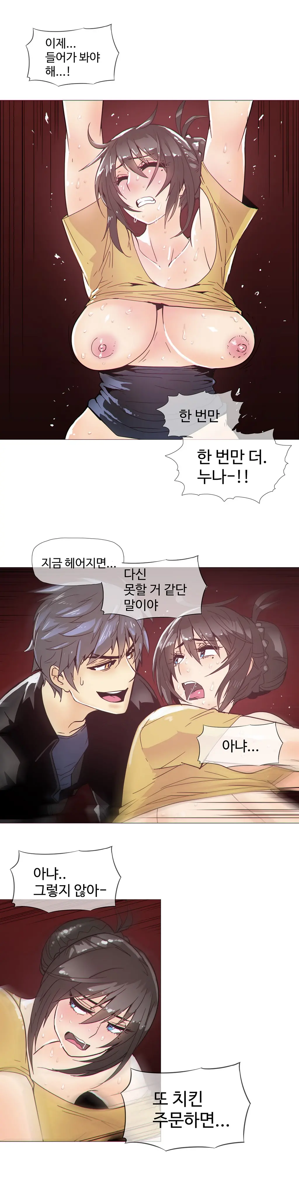 Household Affairs Ch. 1-27