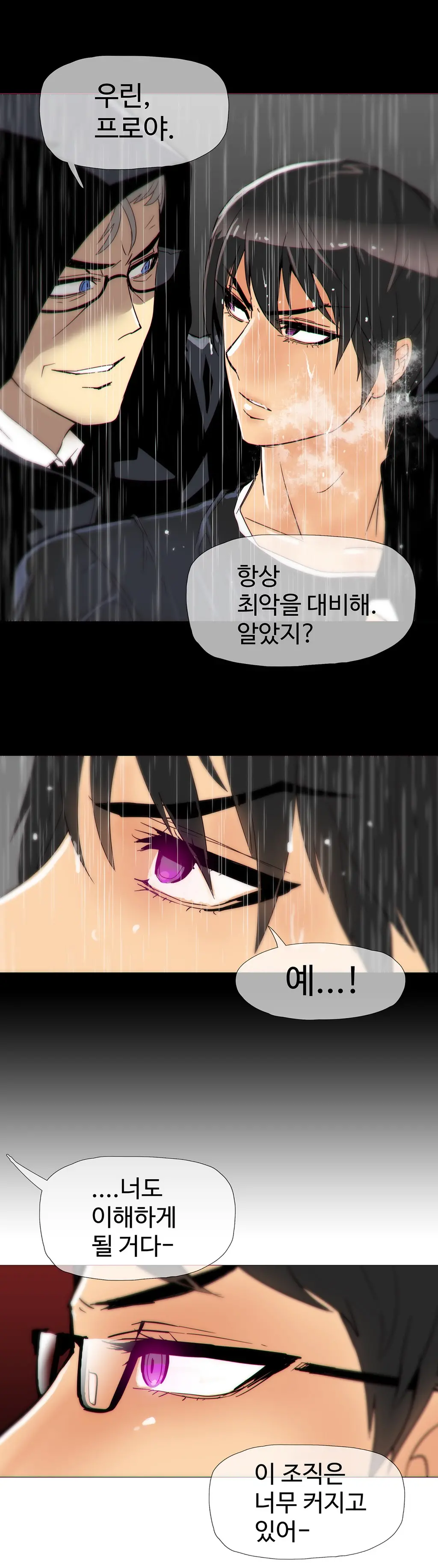 Household Affairs Ch. 1-27