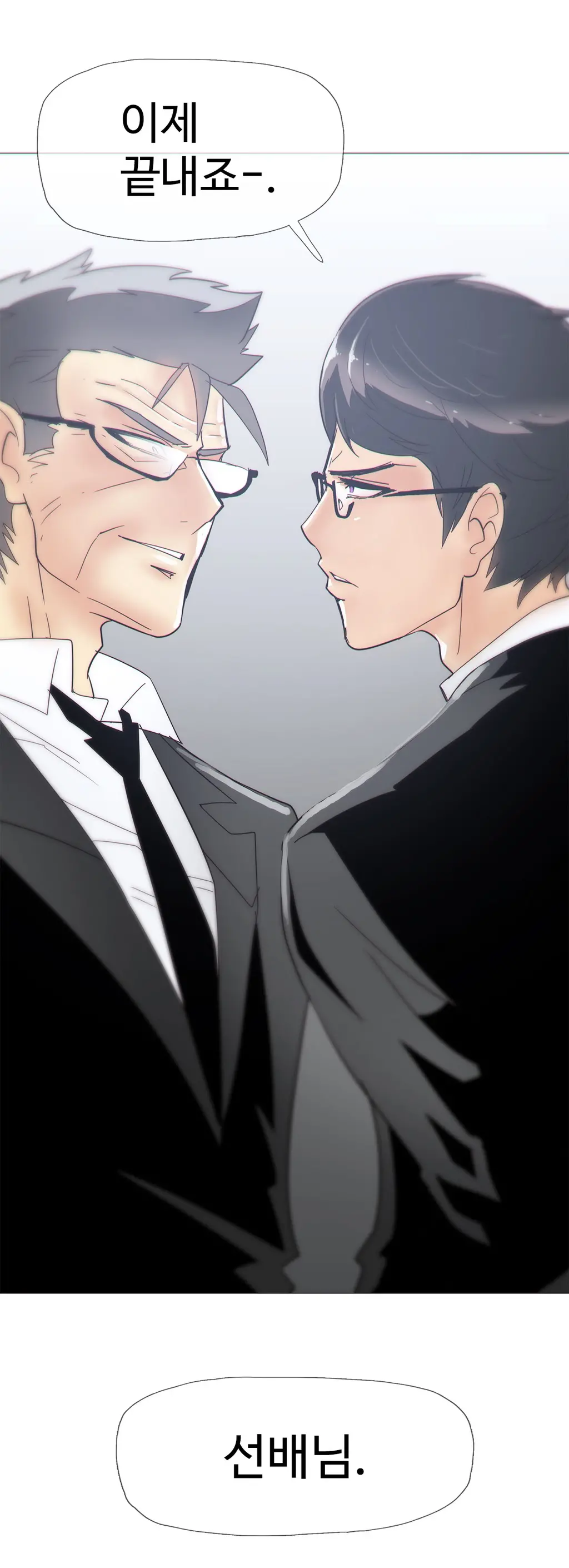 Household Affairs Ch. 1-27
