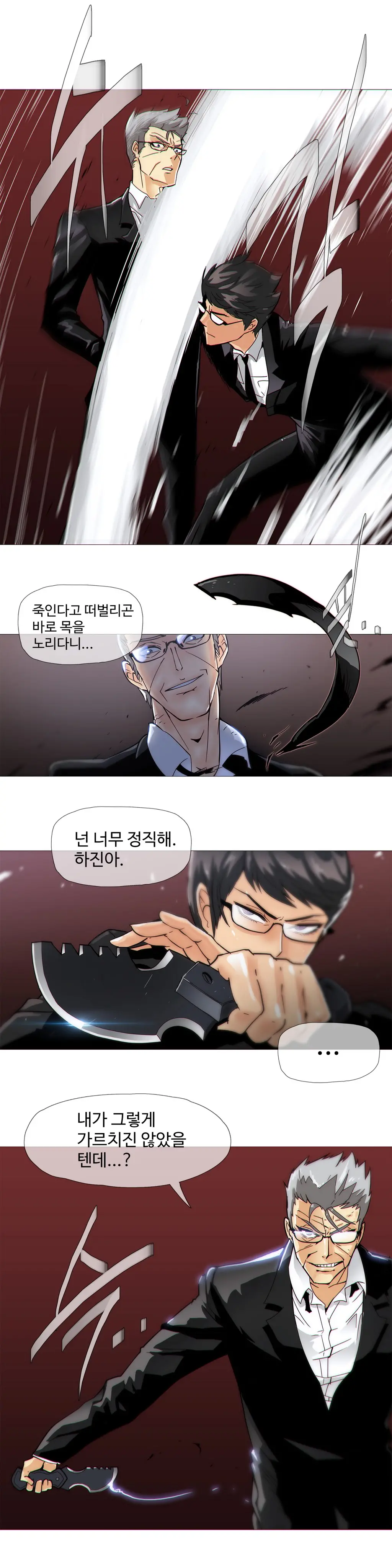 Household Affairs Ch. 1-27