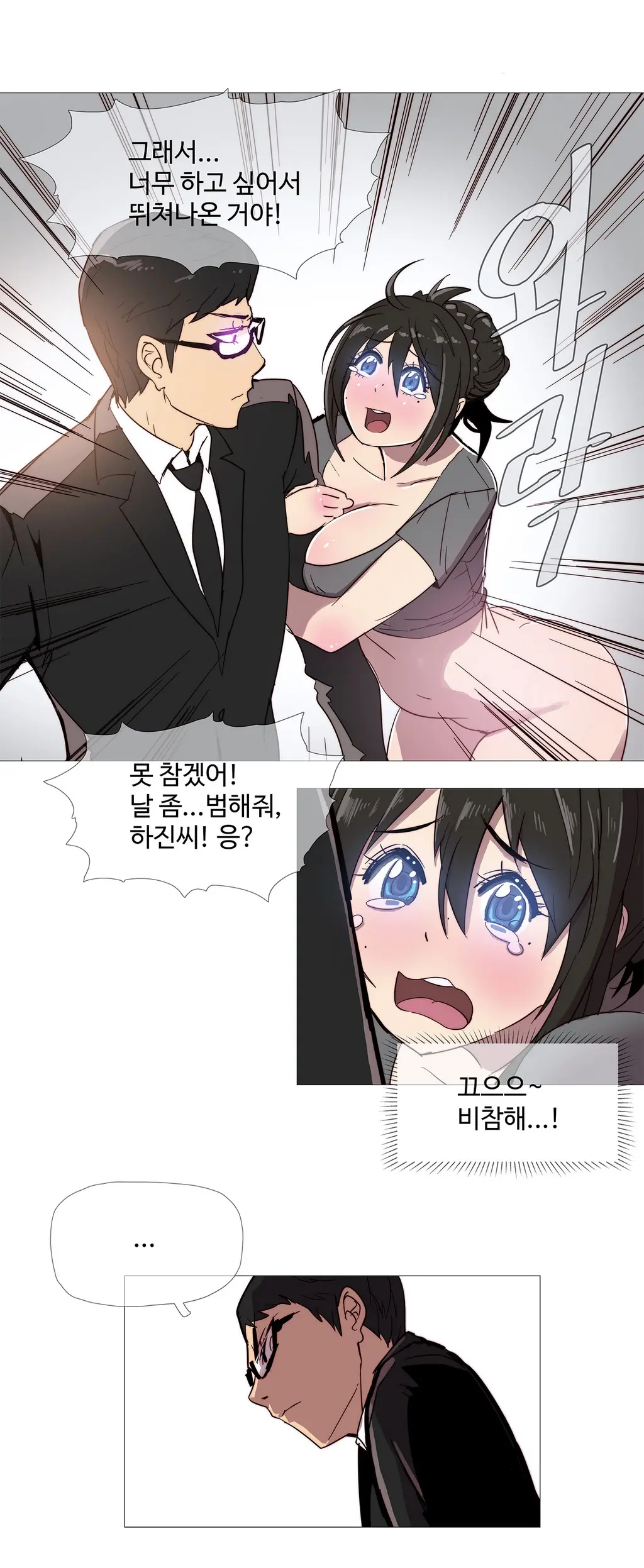 Household Affairs Ch. 1-27