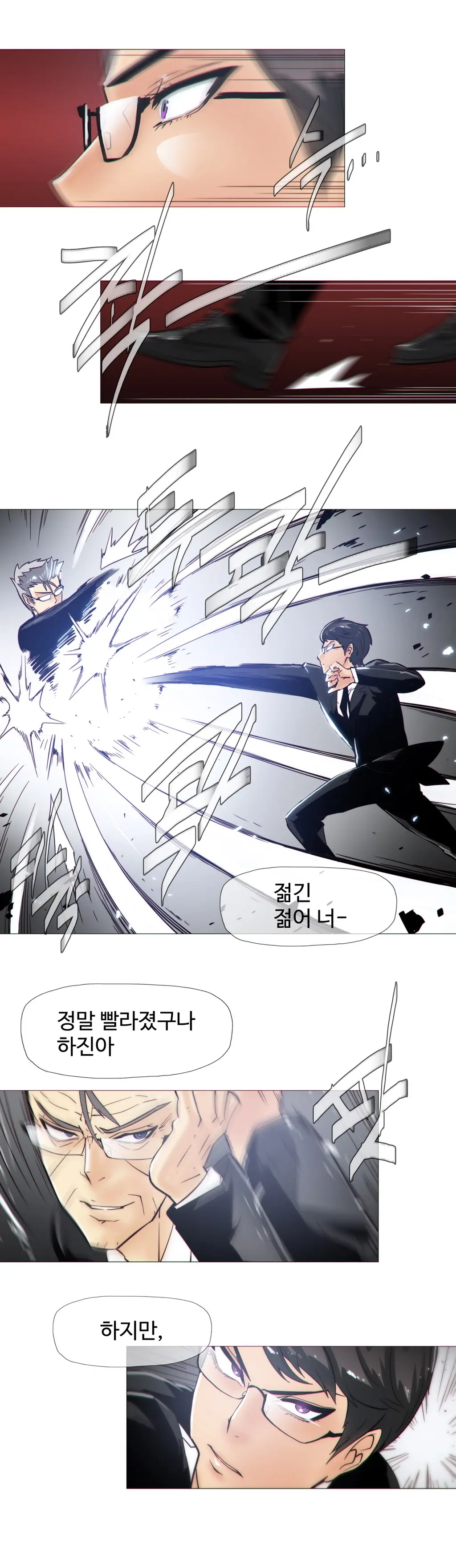 Household Affairs Ch. 1-27