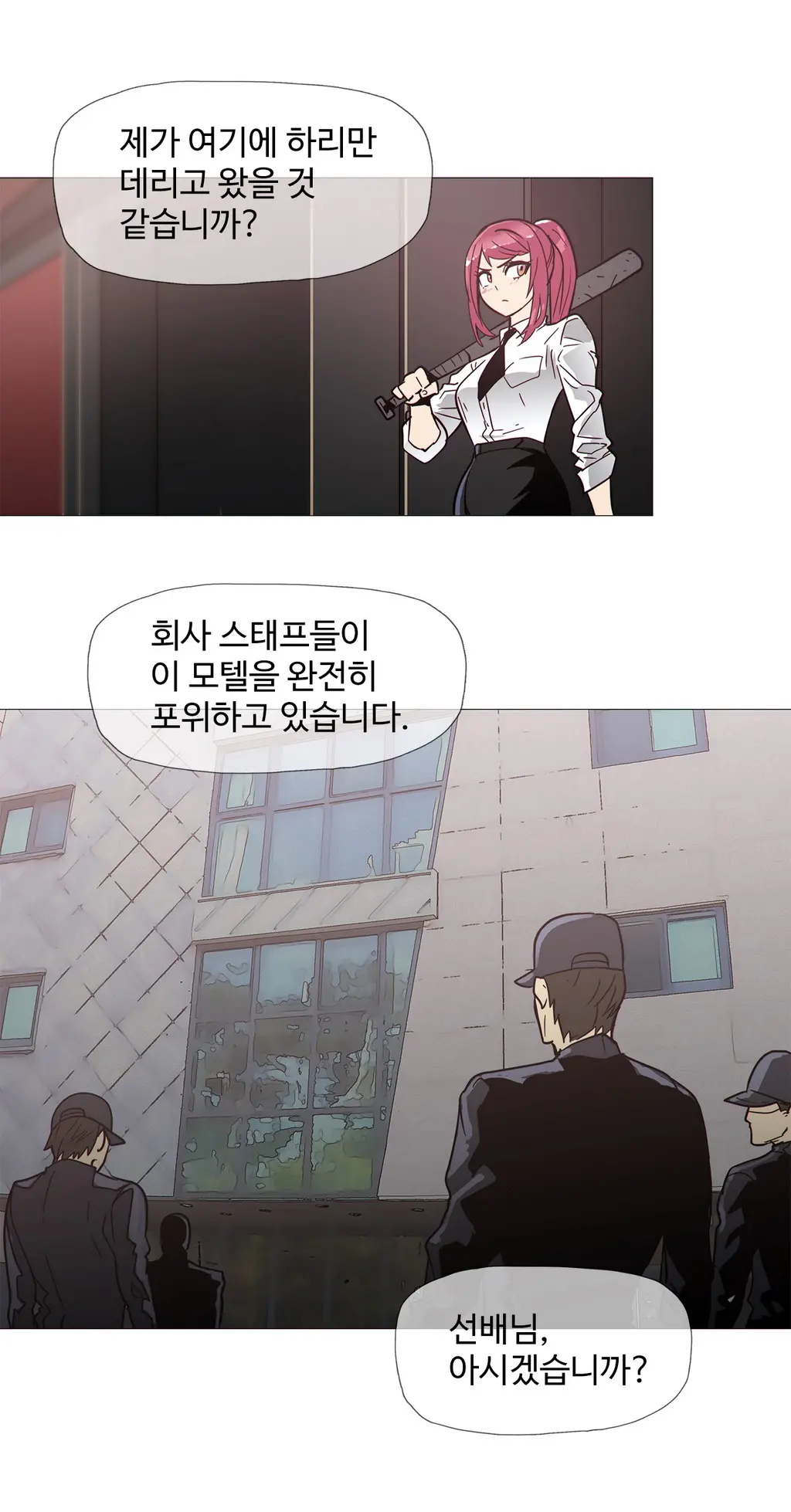 Household Affairs Ch. 1-27