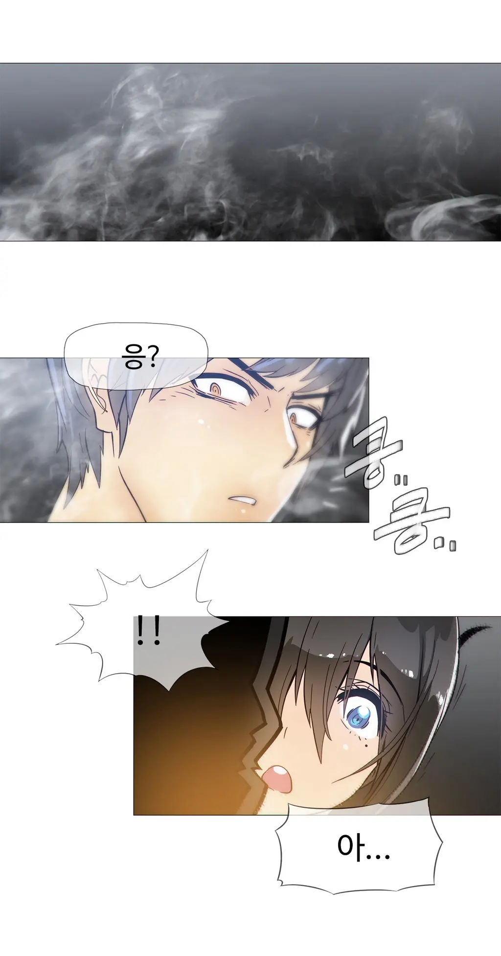 Household Affairs Ch. 1-27