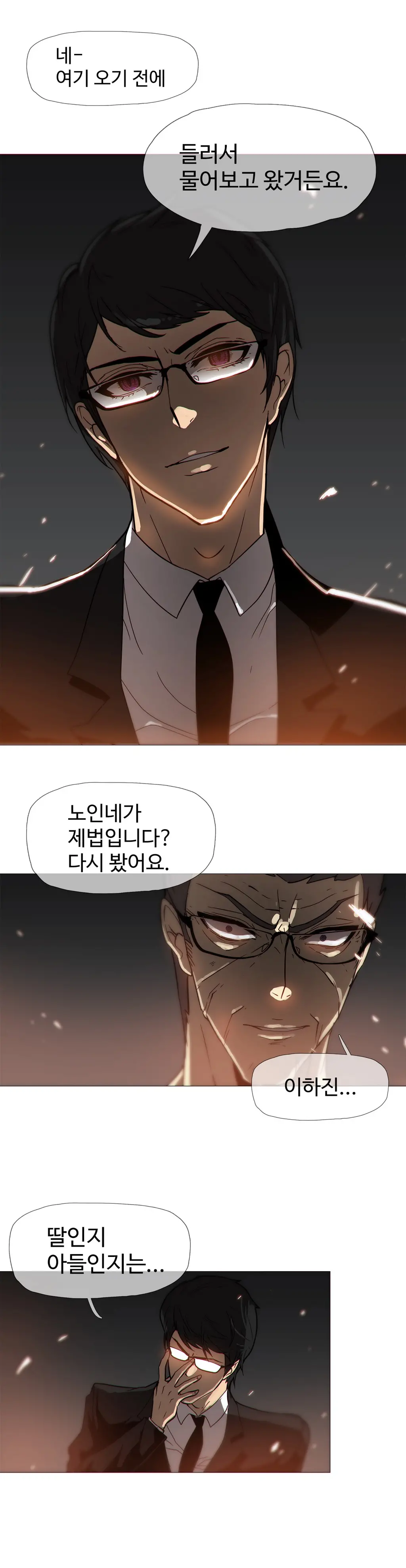 Household Affairs Ch. 1-27