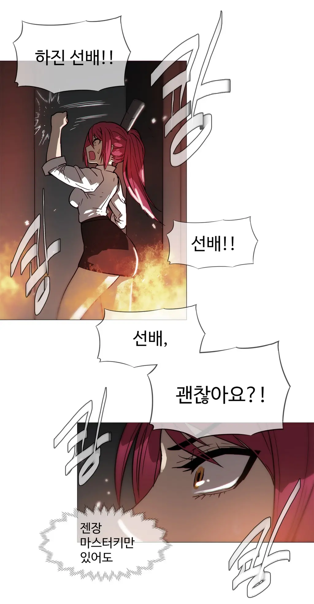 Household Affairs Ch. 1-27