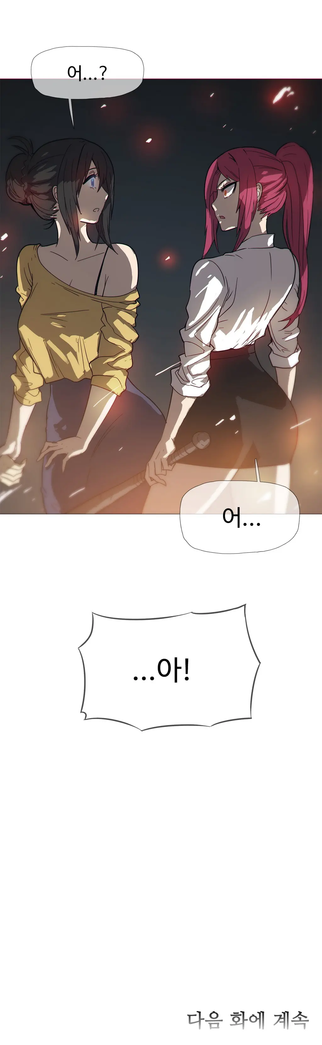 Household Affairs Ch. 1-27
