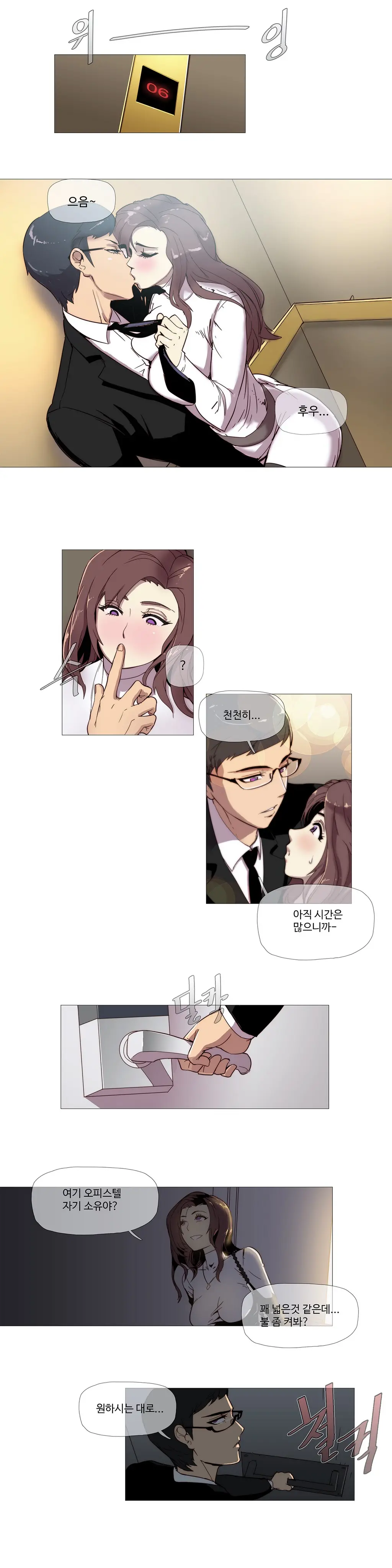 Household Affairs Ch. 1-27